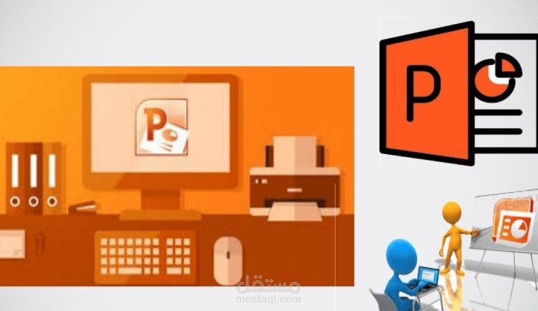 خدمة انشاء العروض التقديمية بتقنية PowerPoint