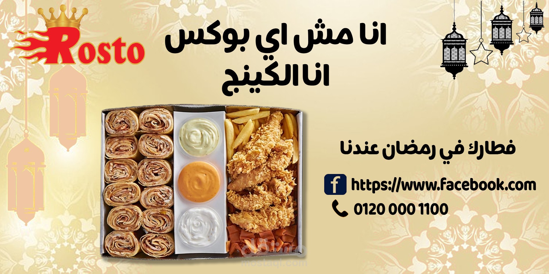 اعلان خارجي (outdoor ad)