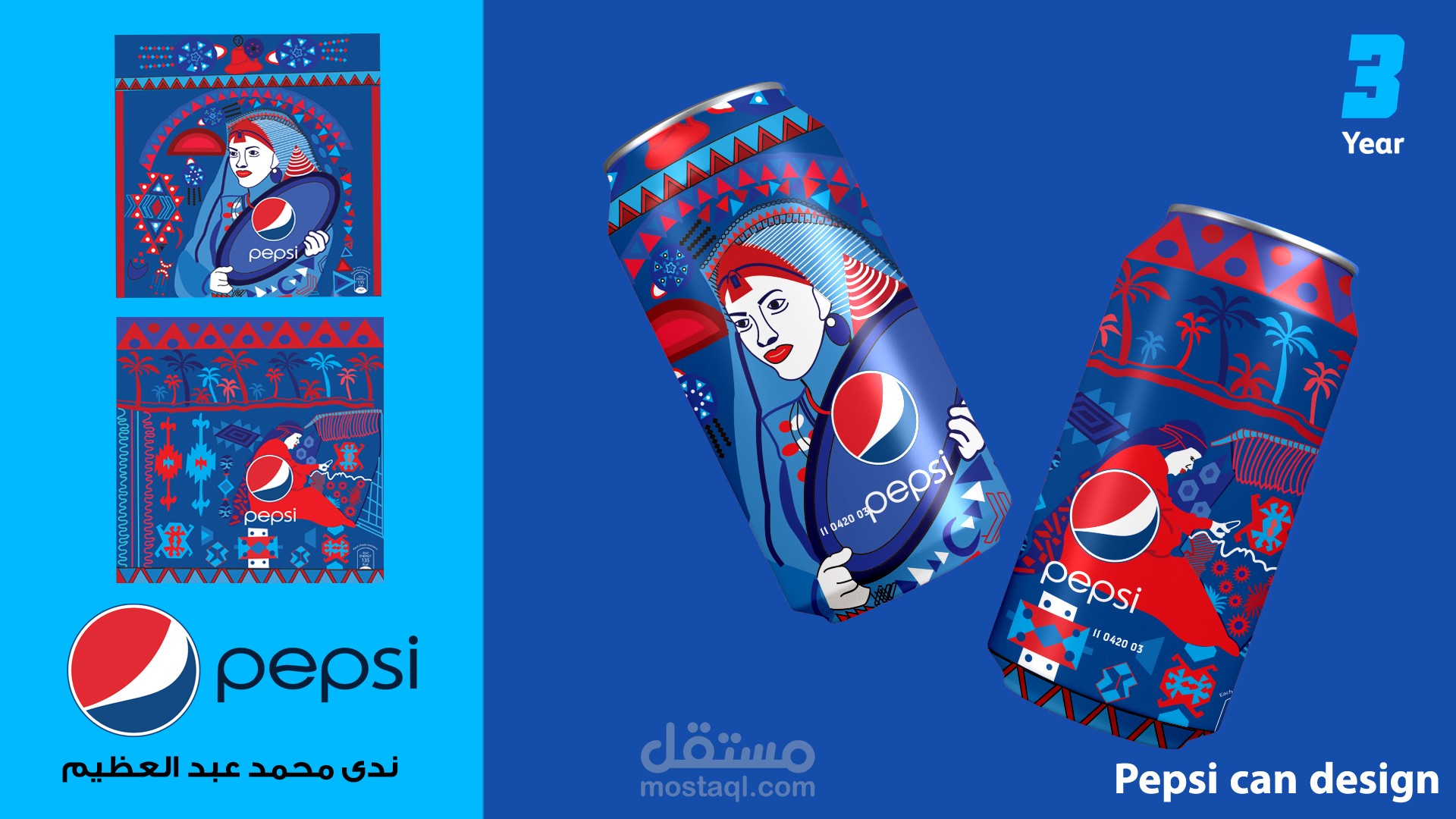 Branding
