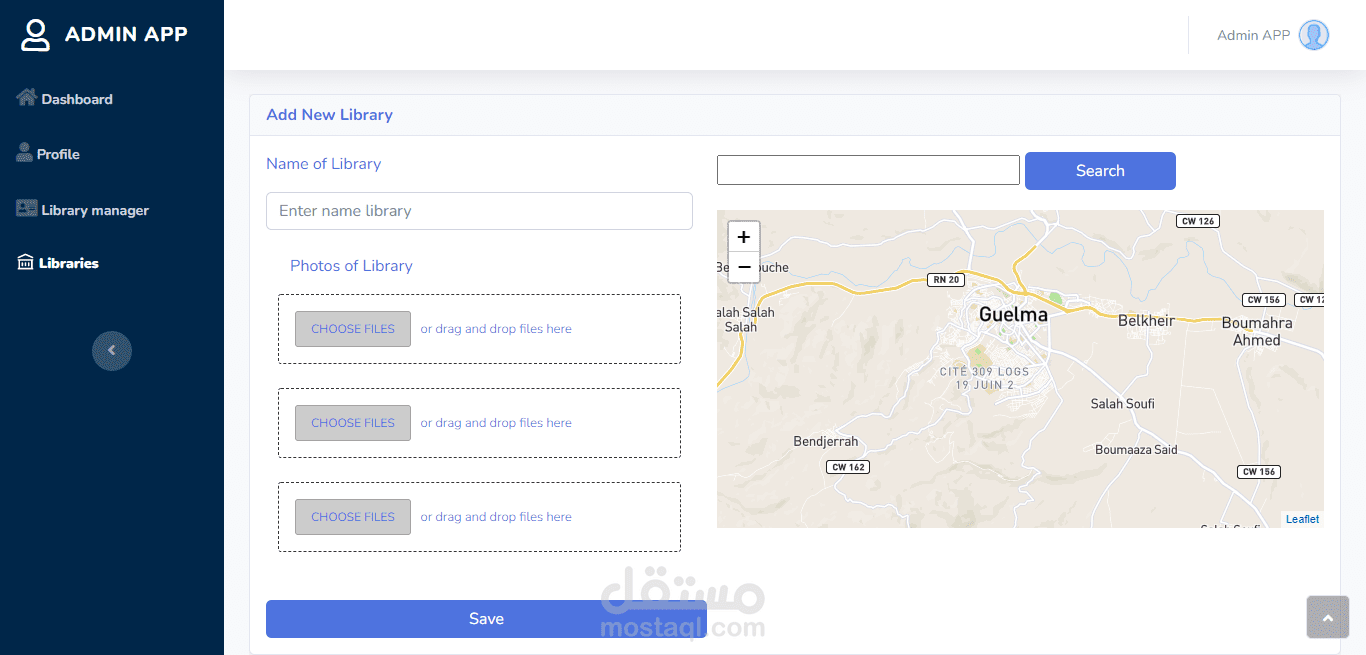 مكتبة افتراضية للجامعة, موقع متجاوب مع كامل الاجهزة