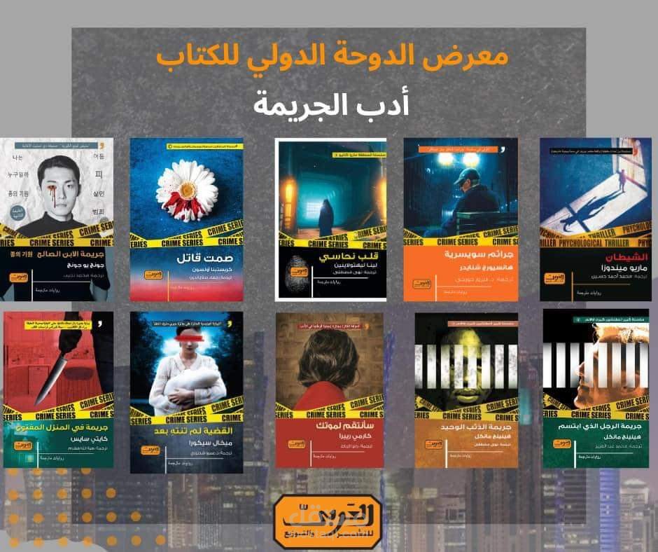 مراجعة لغوية وتحرير.