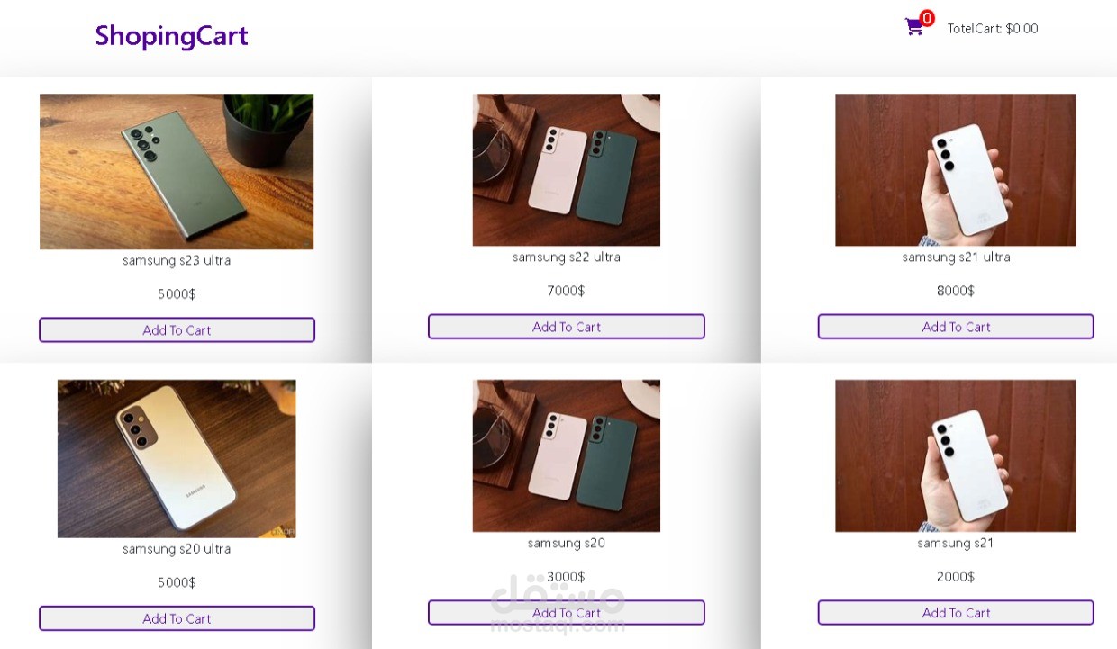 web site Cart shopping