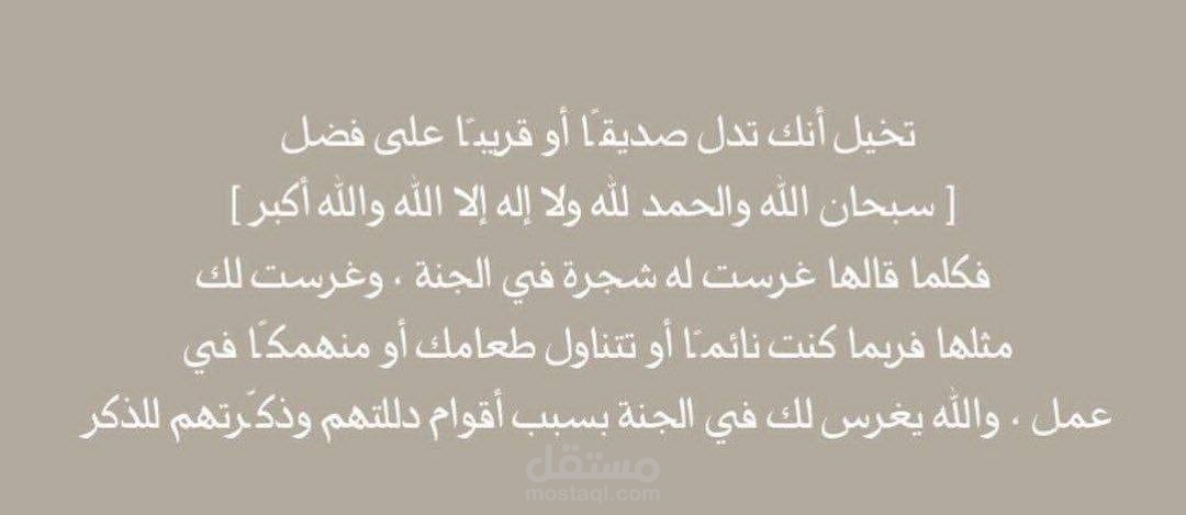 اللغة العربية