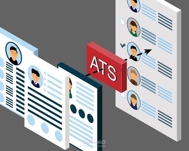 سيرة ذاتية متوافقة مع نظام ال ats