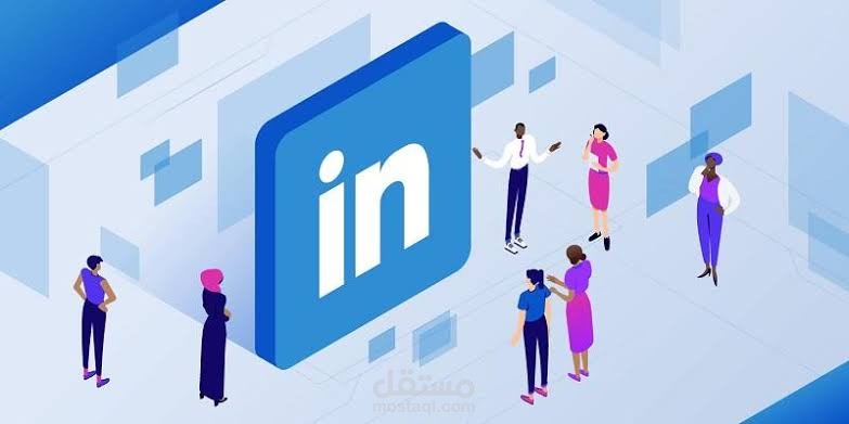 إنشاء حساب شركة علي linkedin