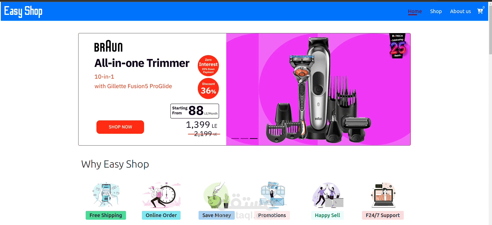 واجهة موقع الكتروني لاغراض متعددة