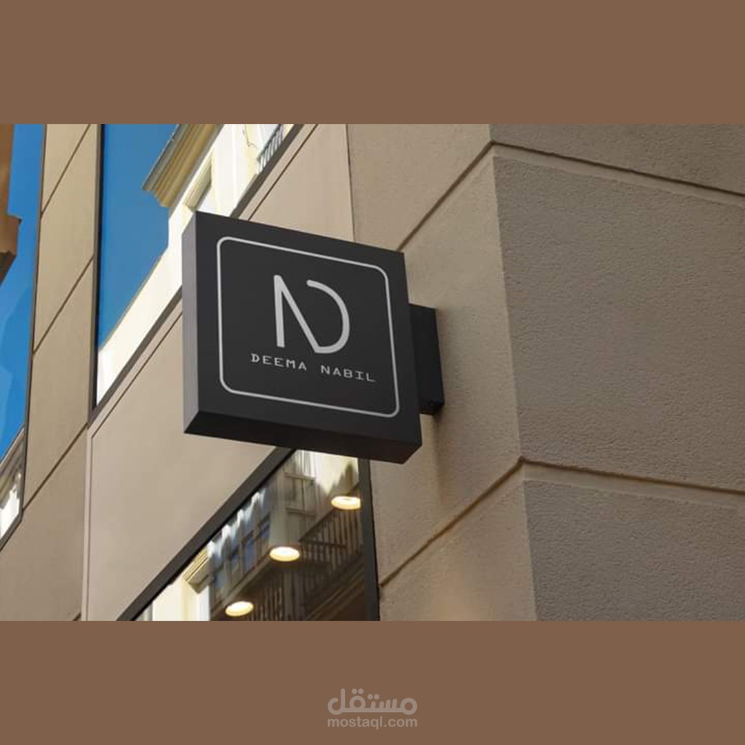تصميم شعار