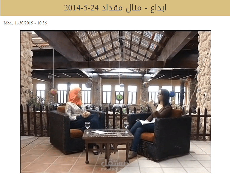 لقاء في برنامج ابداع في تلفزيون فلسطين الرسمي