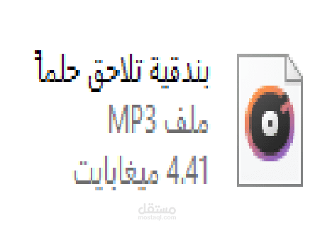 بندقية تلاحق حلما