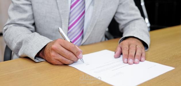 ترجمة عقود عمل