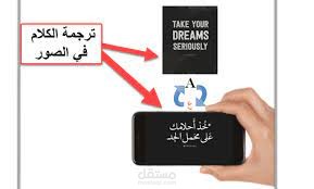 ترجمة صور ومواقع