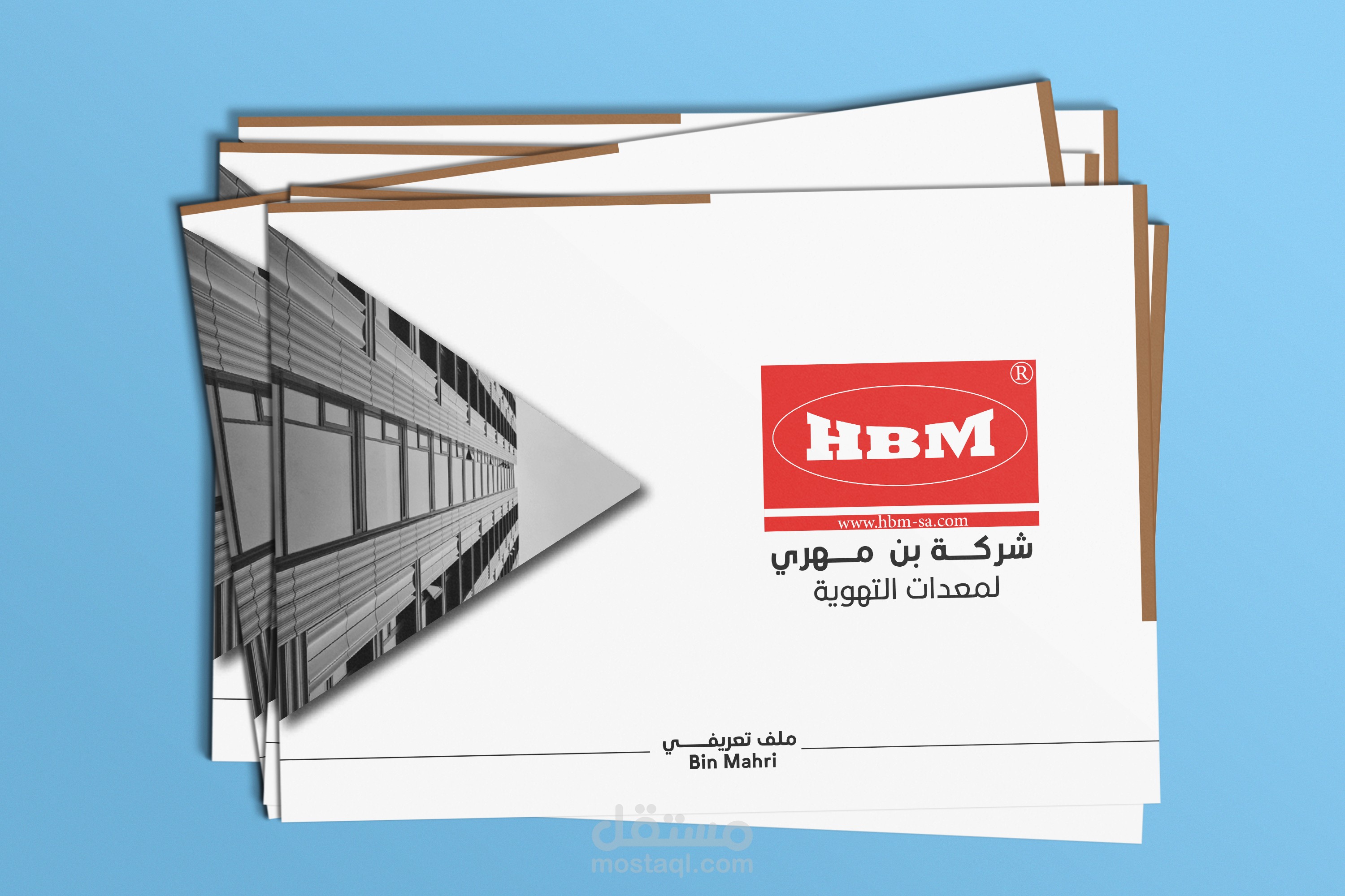 تصميم بروفايل لشركة تعمل في مجال التهوية باسم ' بن مهري '