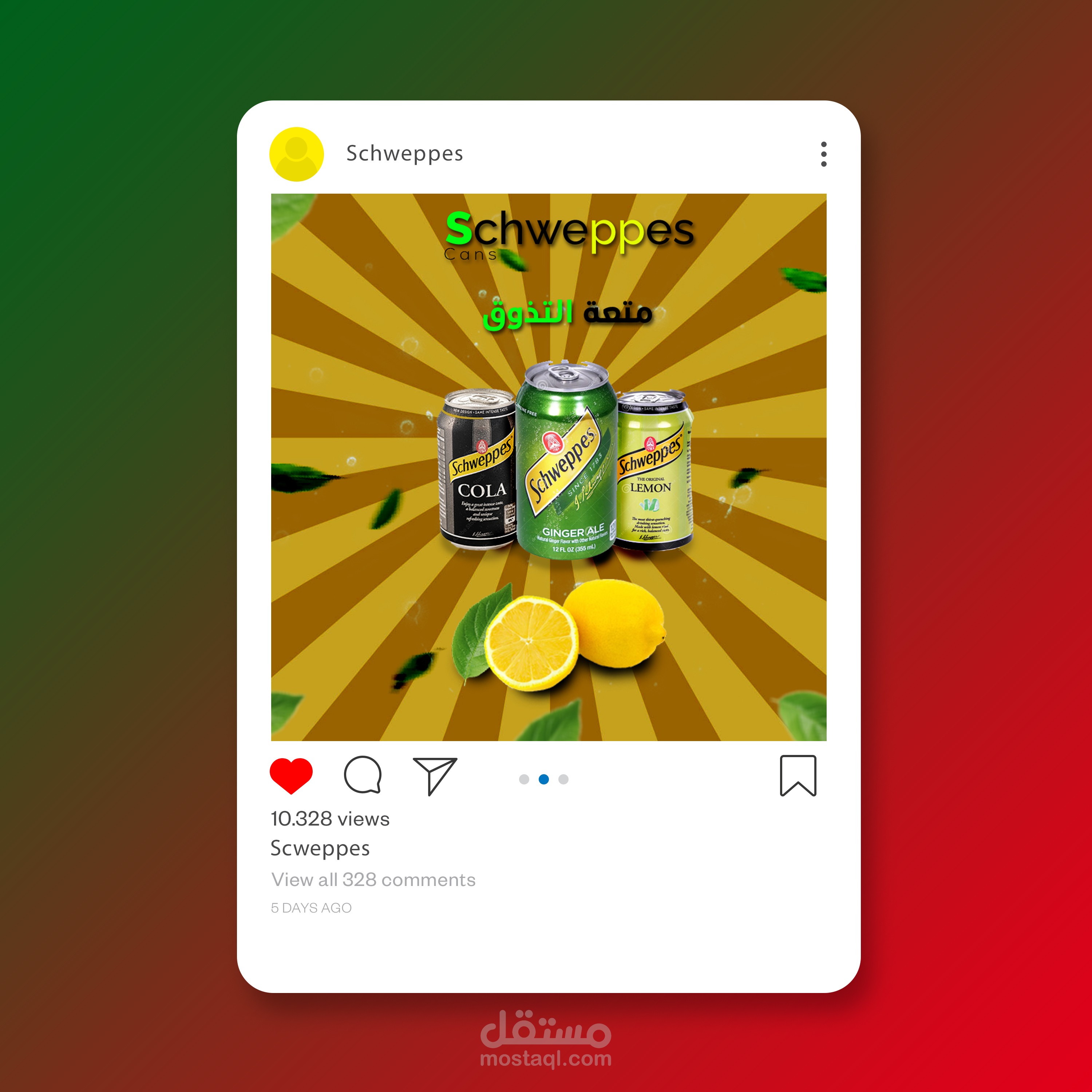 تصاميم بوستات لمنتجات متجر الكتروني