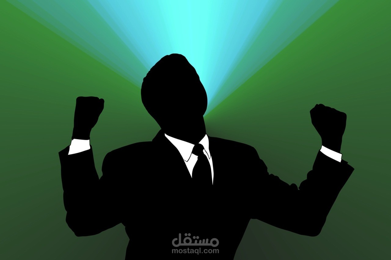 هكذا تجعل الخوف.. الداعم الأول لك!!