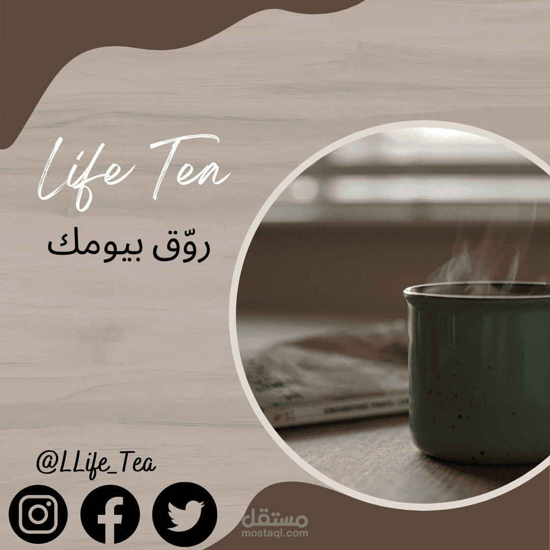 قهوة الصباح