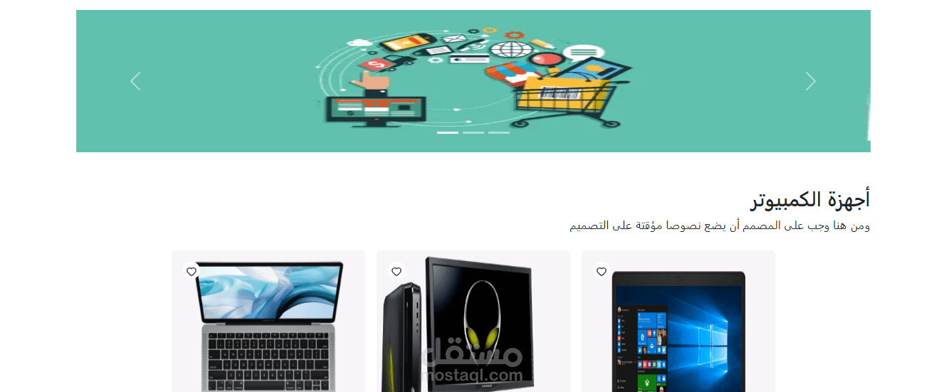 تصميم موقع React js من الصفر
