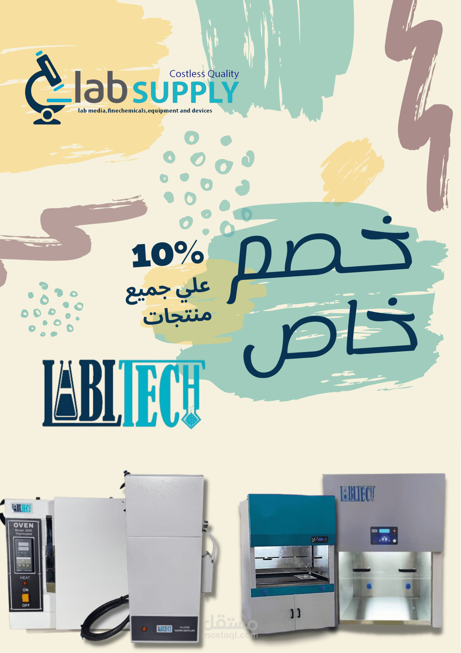 تصميمات سوشيال ميديا