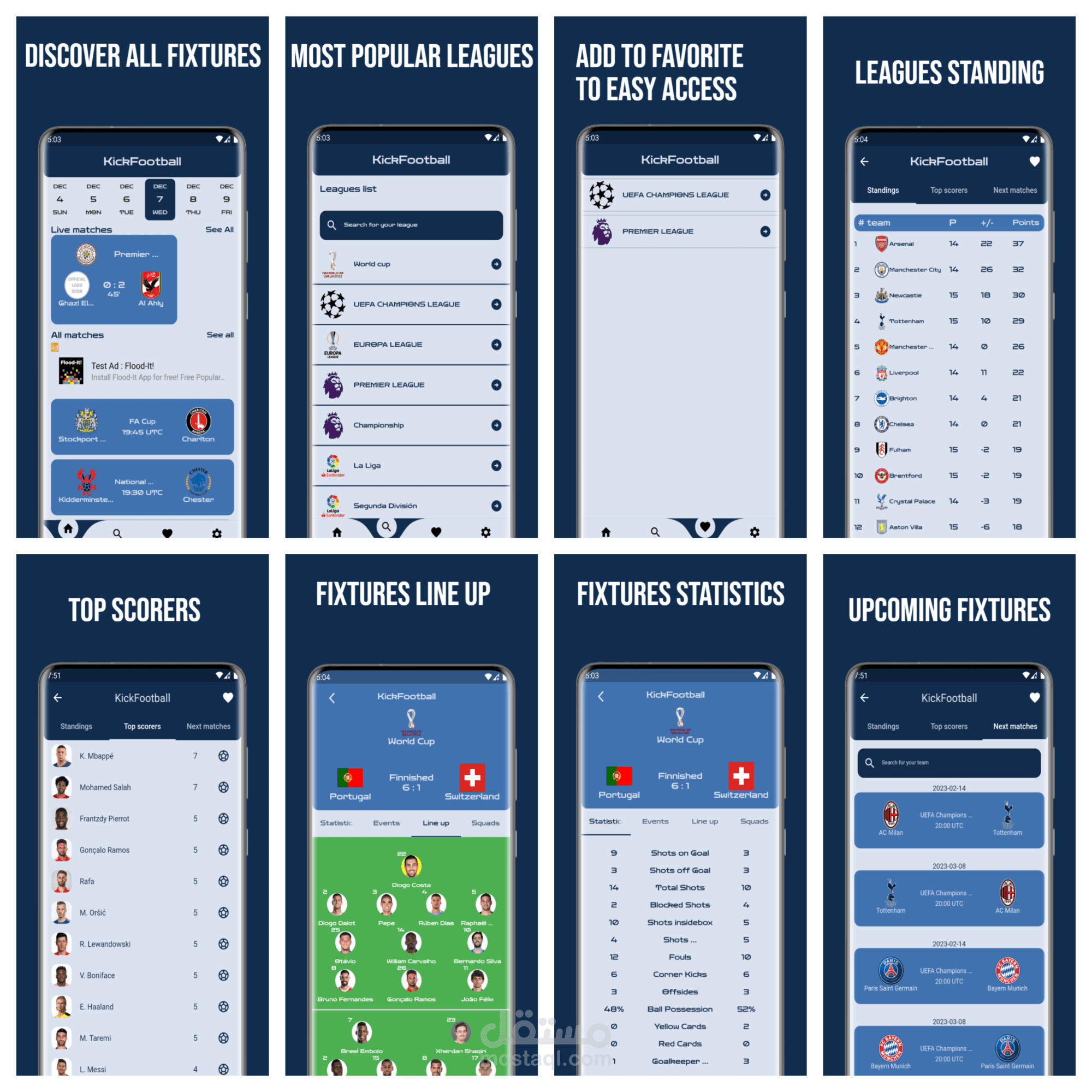 تطبيق kickFootball