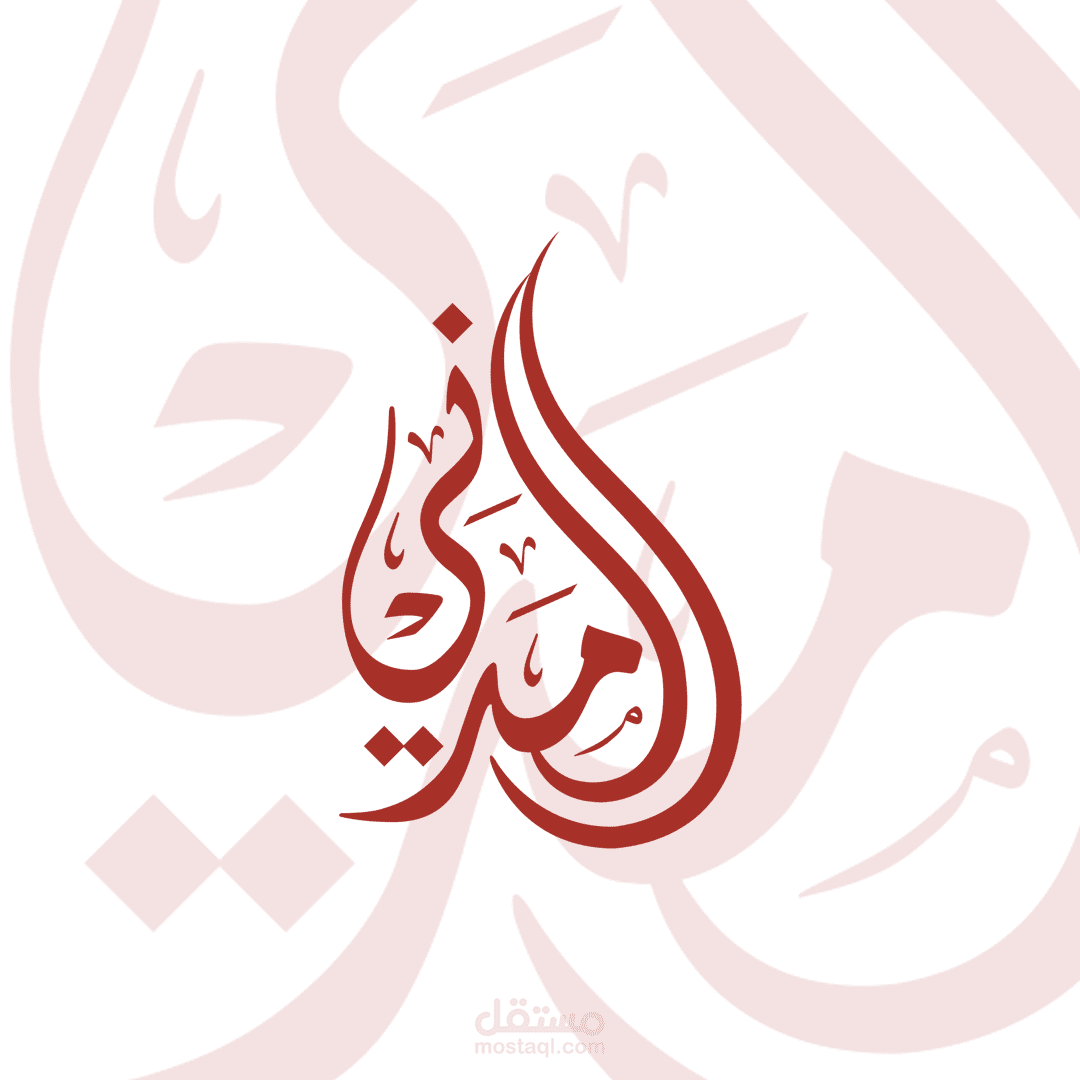 المدني -  شعار عربي