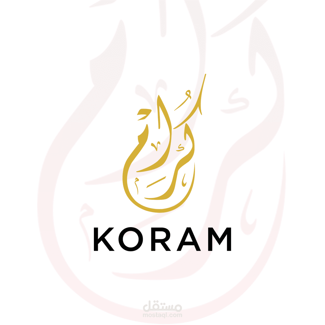 شعار موقع إلكتروني - كرام Koram