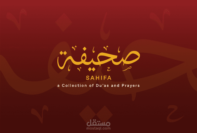 صحيفة - شعار عربي