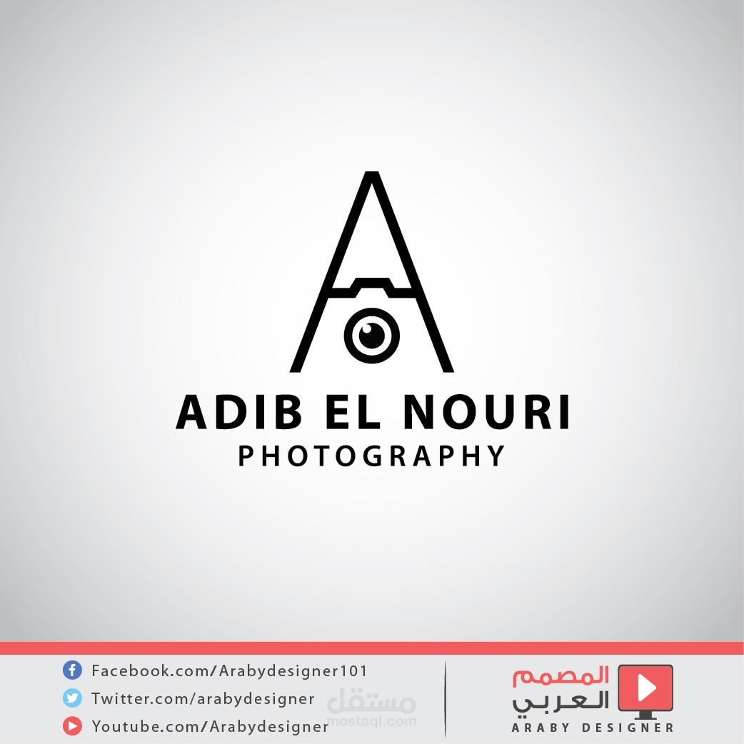 شعار مصور فوتوغرافي - ADIB NOURI