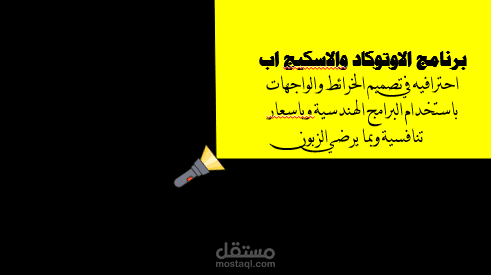 ملف باوربوينت