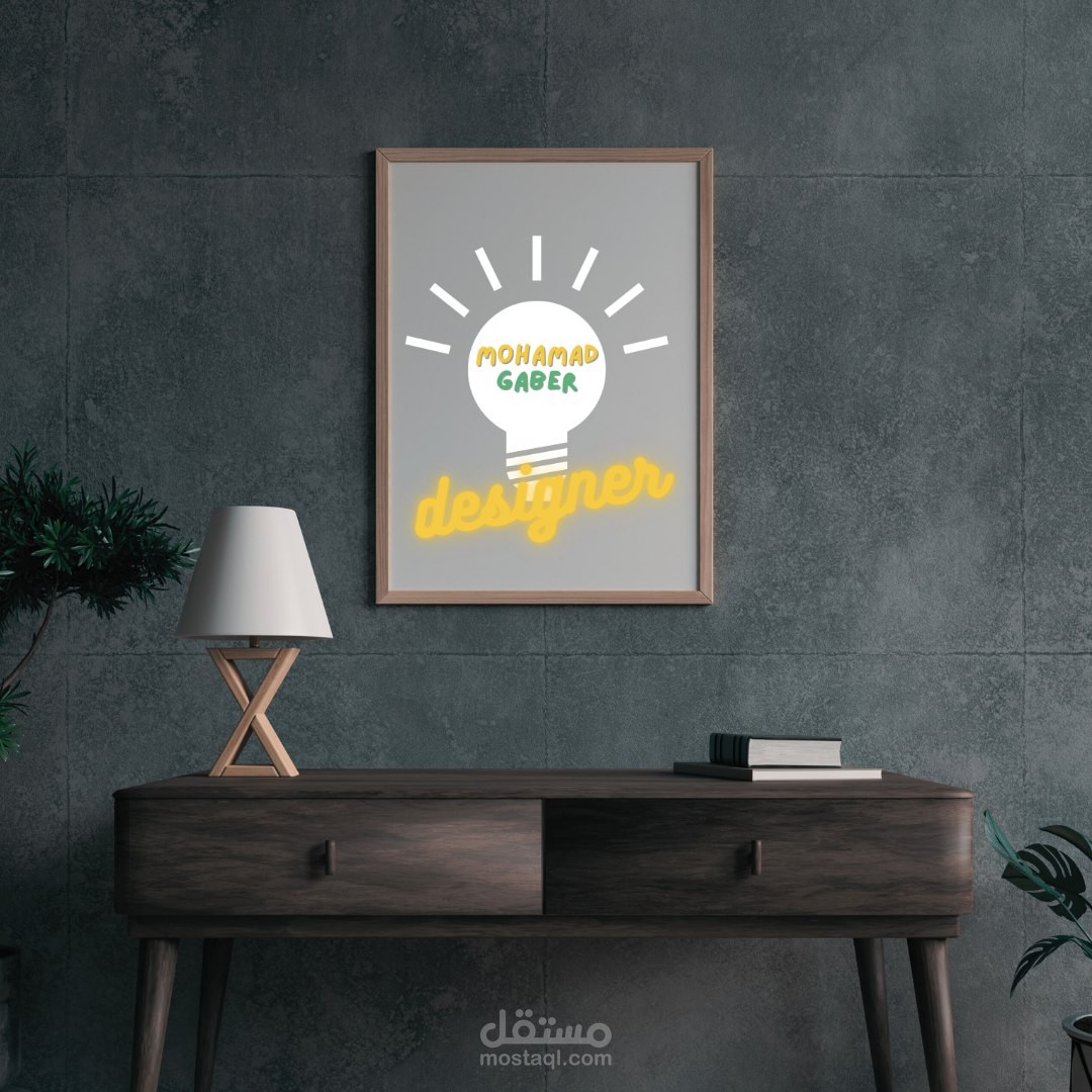 لوقو احترافي