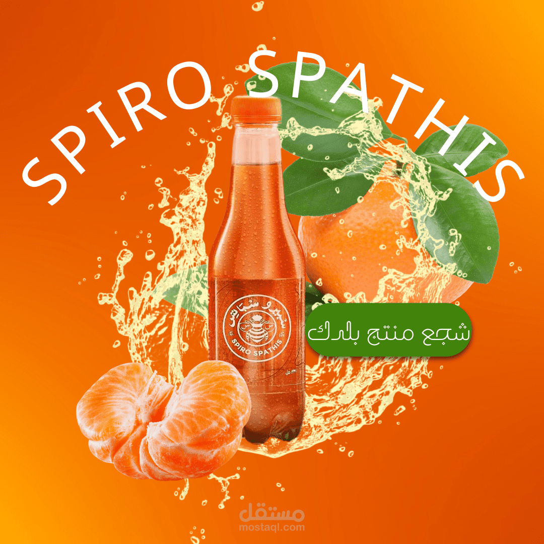 بانر اعلاني