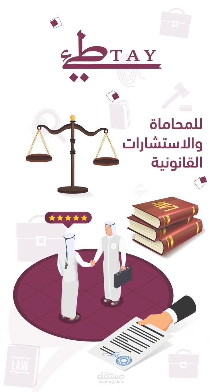 تعليق صوتي لصالح شركة طيء