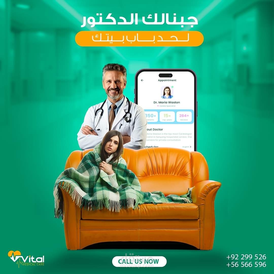 تصميم منشورات سوشيال ميديا