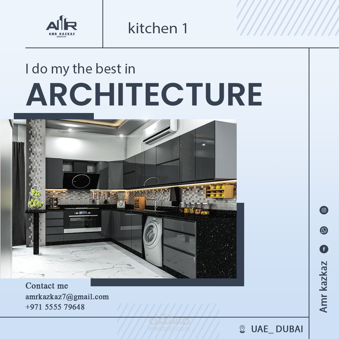 تصميم مطبخ