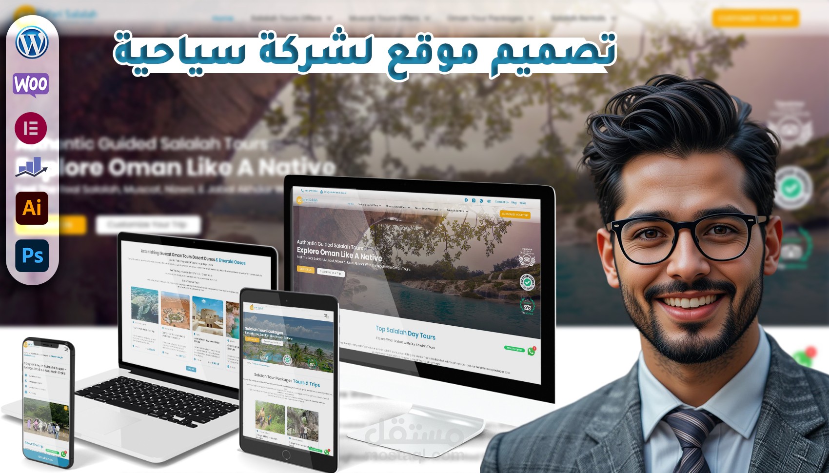 موقع شركة رائدة في السياحية Go Safari Salalah