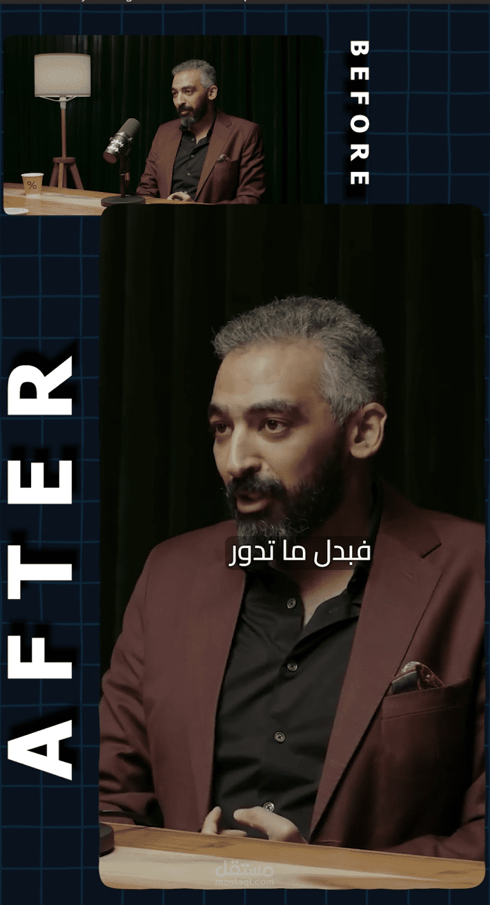 مونتاج فيديو لصلاح ابو المجد
