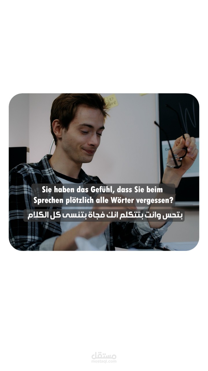 German course