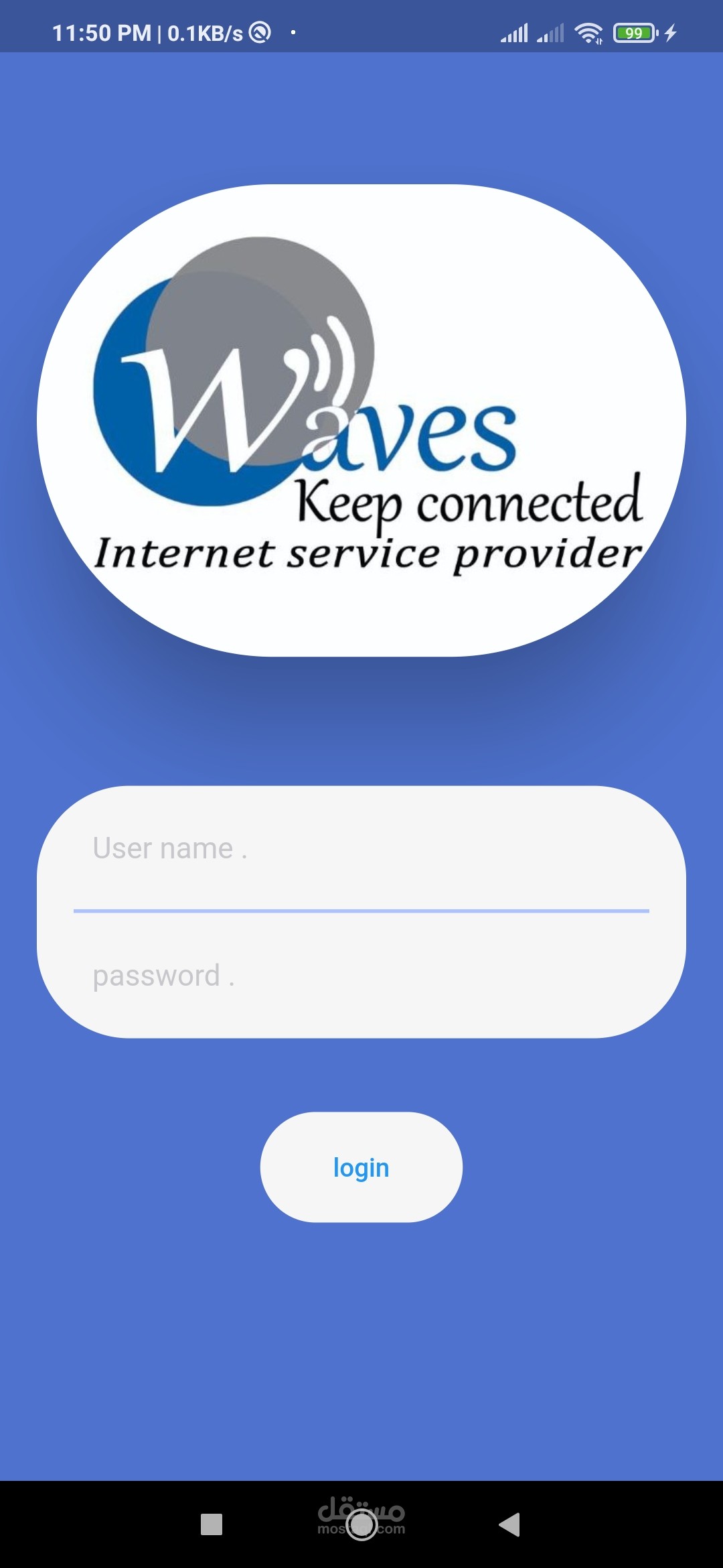 مزود خدمة الانترنت Internet Service Provider