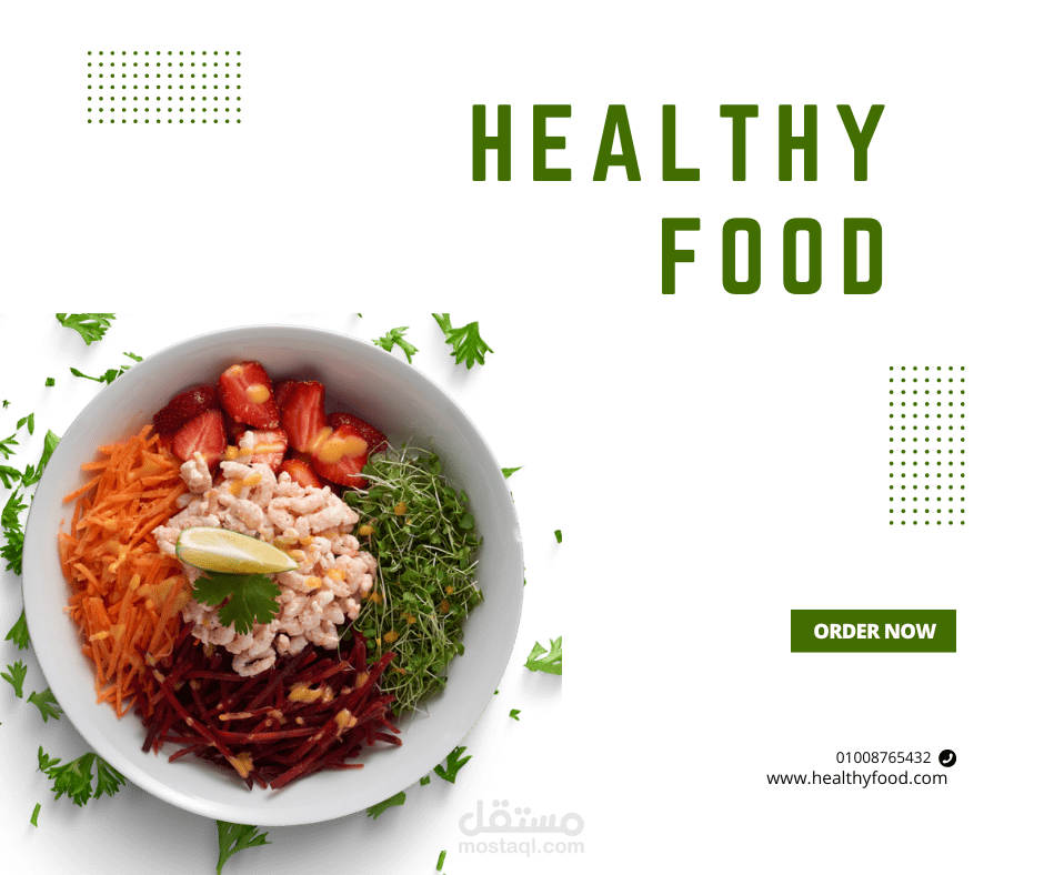 تصميم لمطعم هيلسى فود