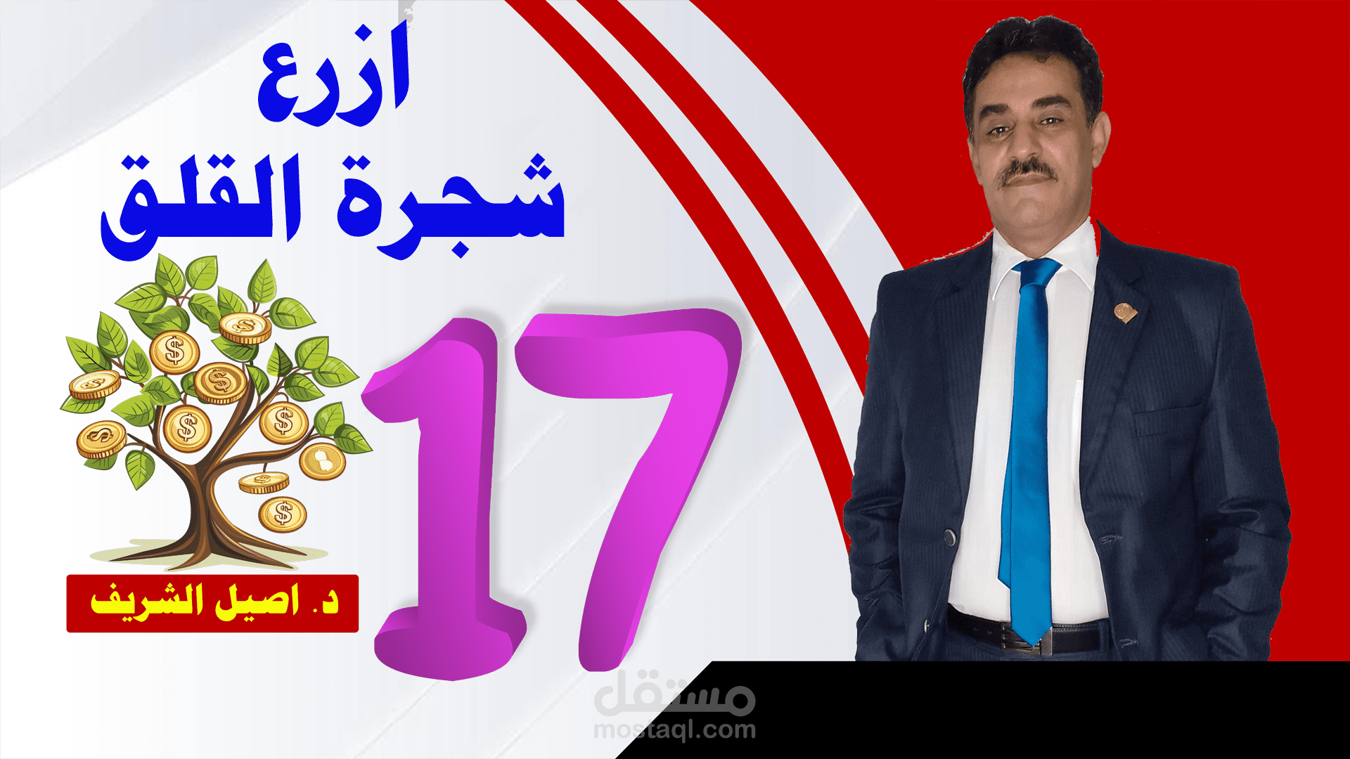 استشارات حياتية