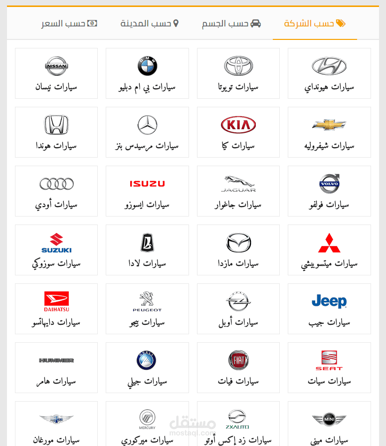 موقع اوكس كار لتجارة السيارات