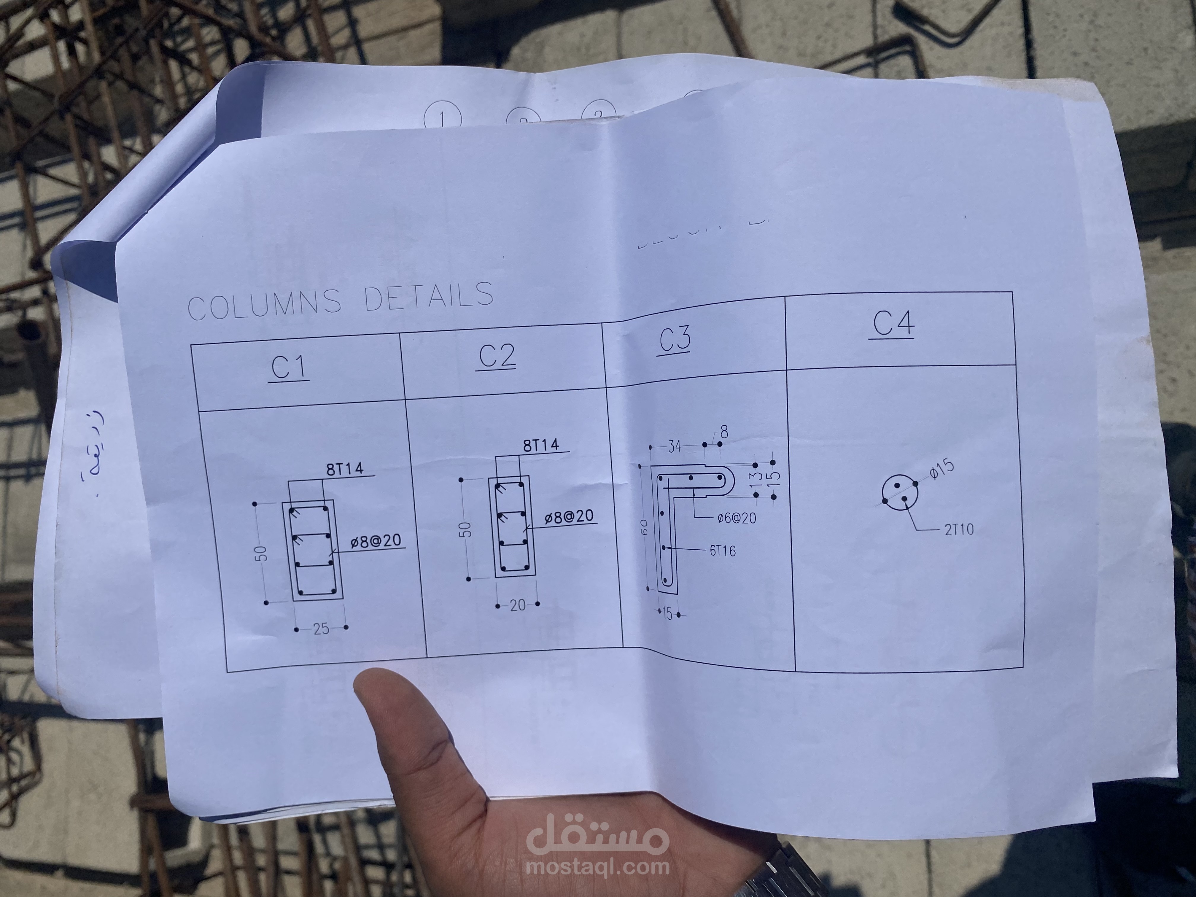 اشراف و تنفيذ خرائط shopp drawing