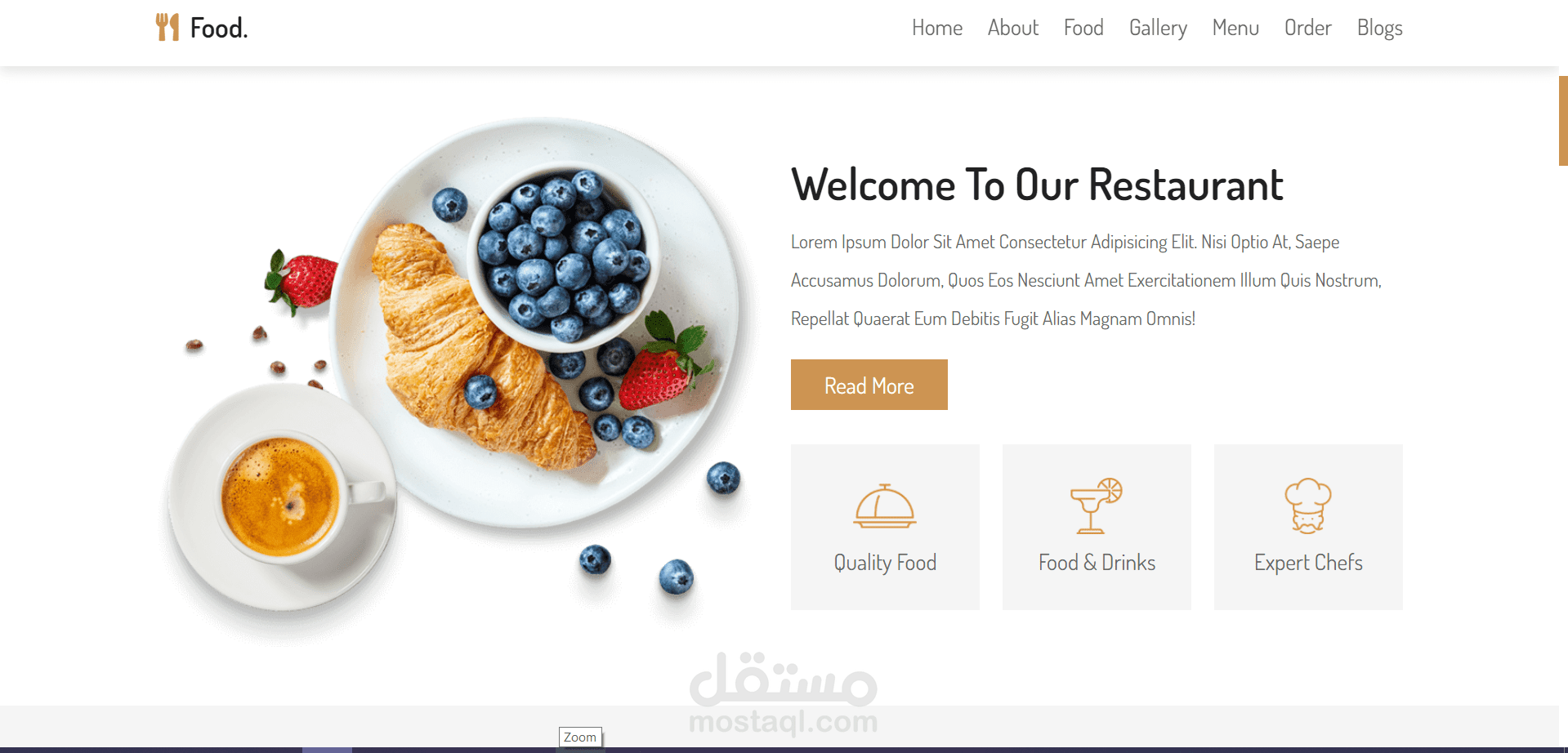 موقع لبيع الطعام