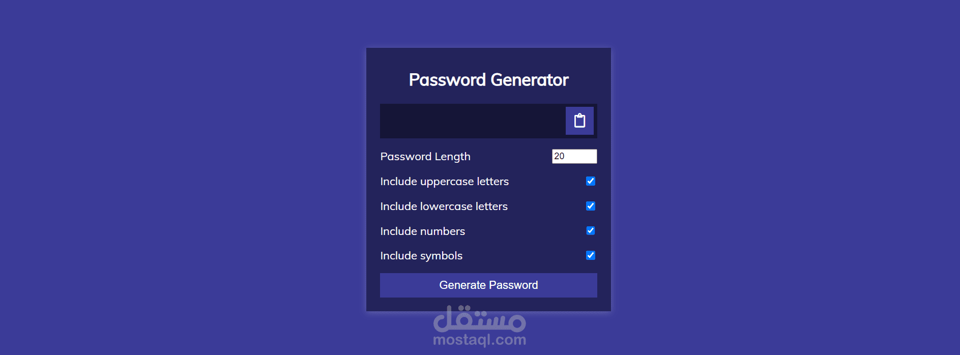 انشاء باسوورد قوي
