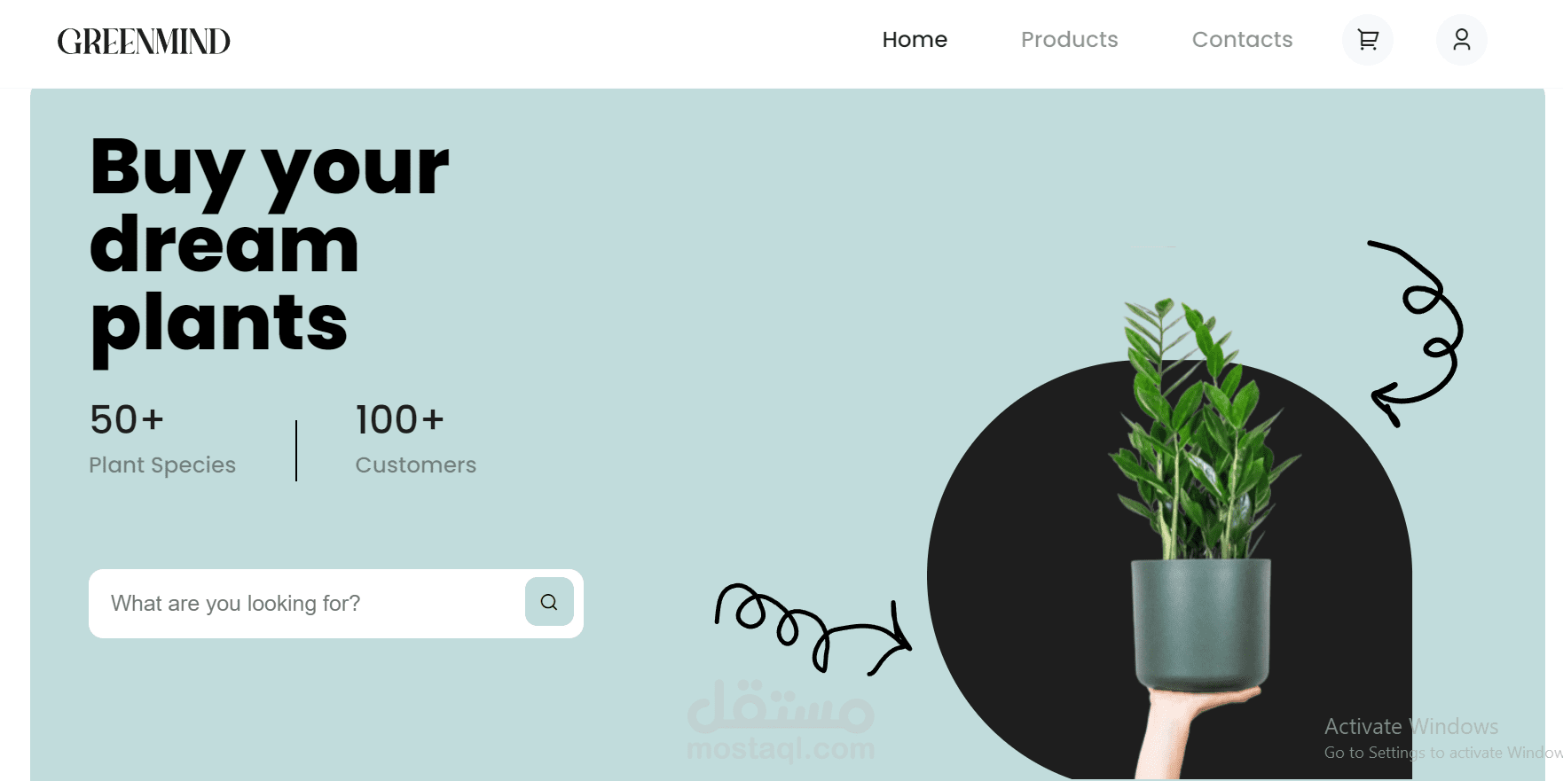 متجر لبيع النباتات