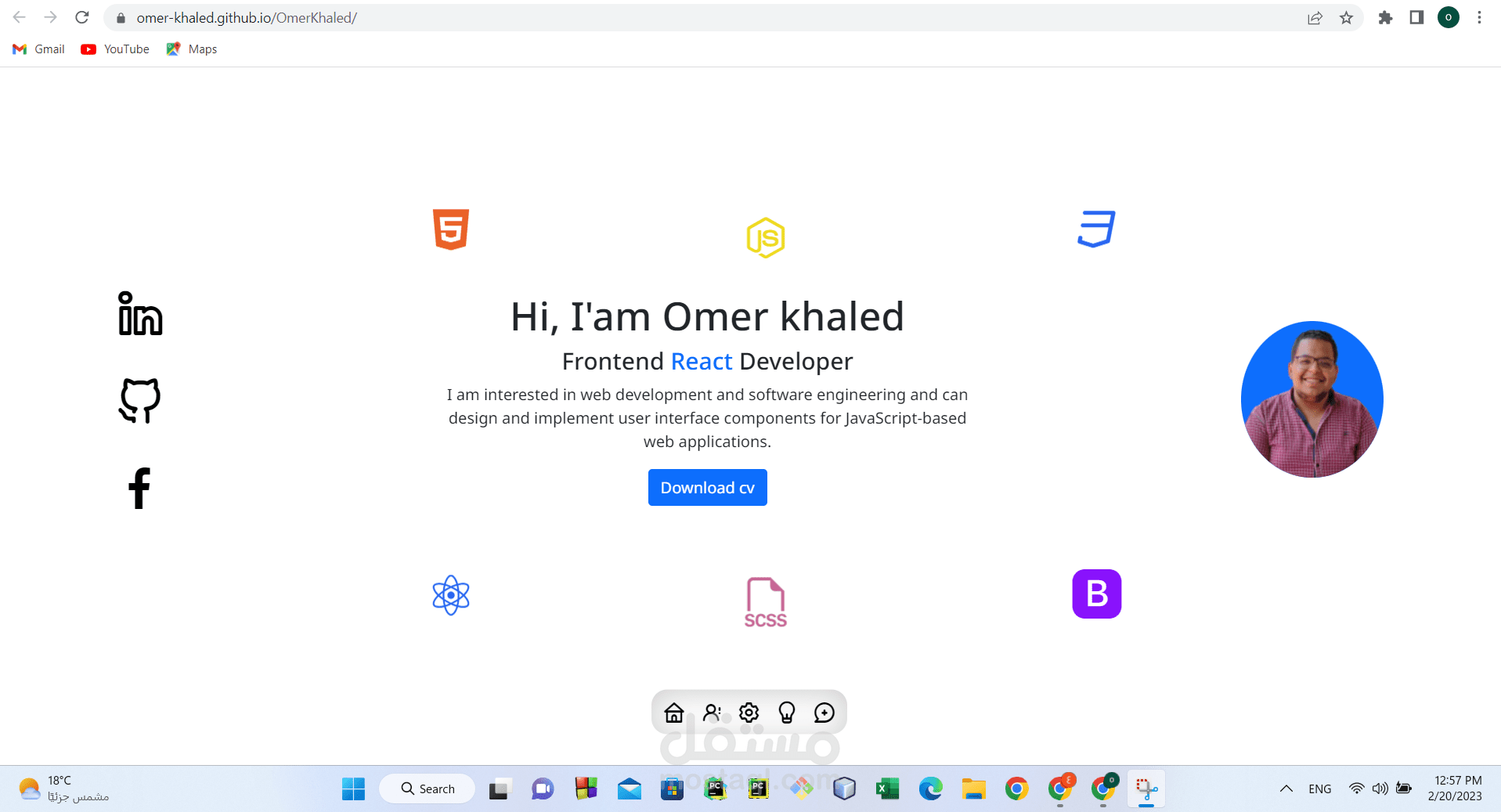 موقعى الشخصى