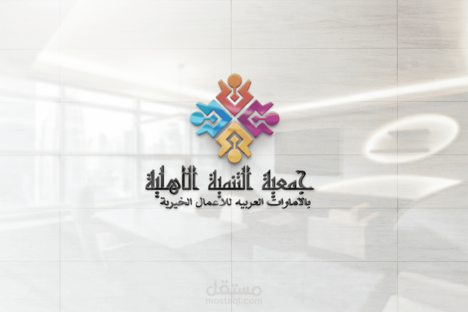 تصميم هويه بصريه كامله