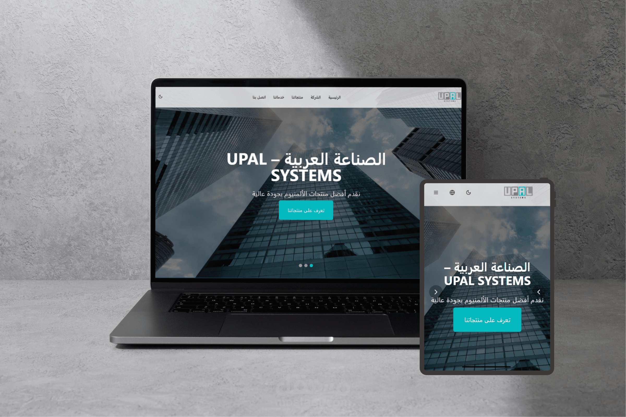 موقع لمصنع المنيوم