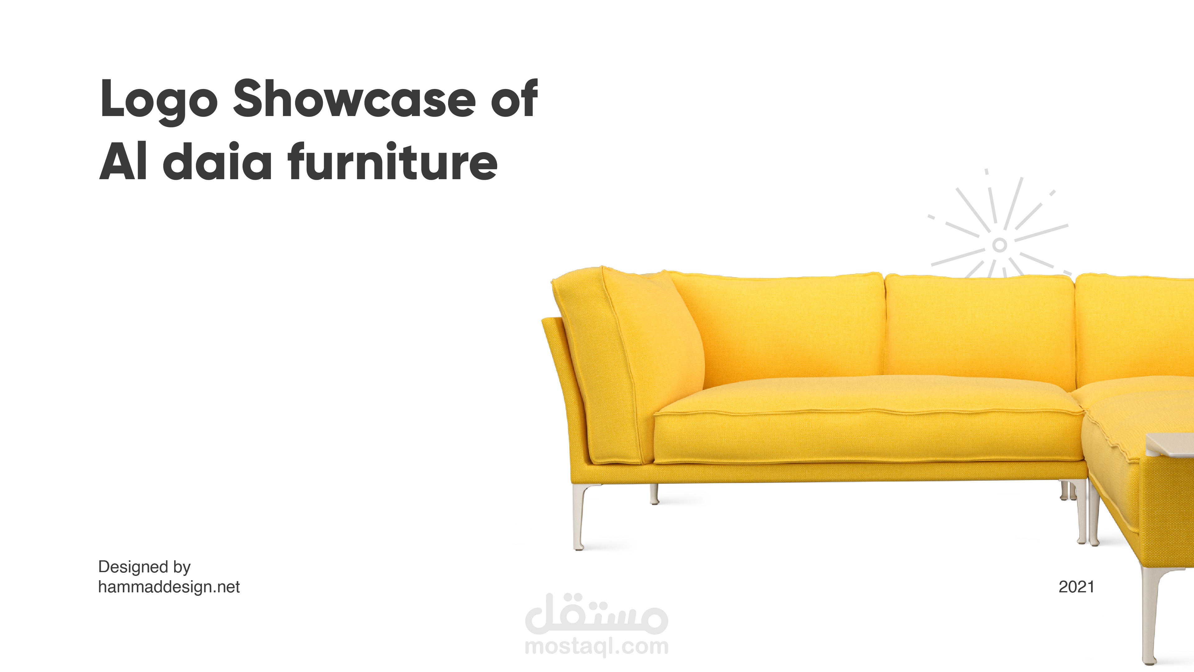 شعار الداية للأثاث