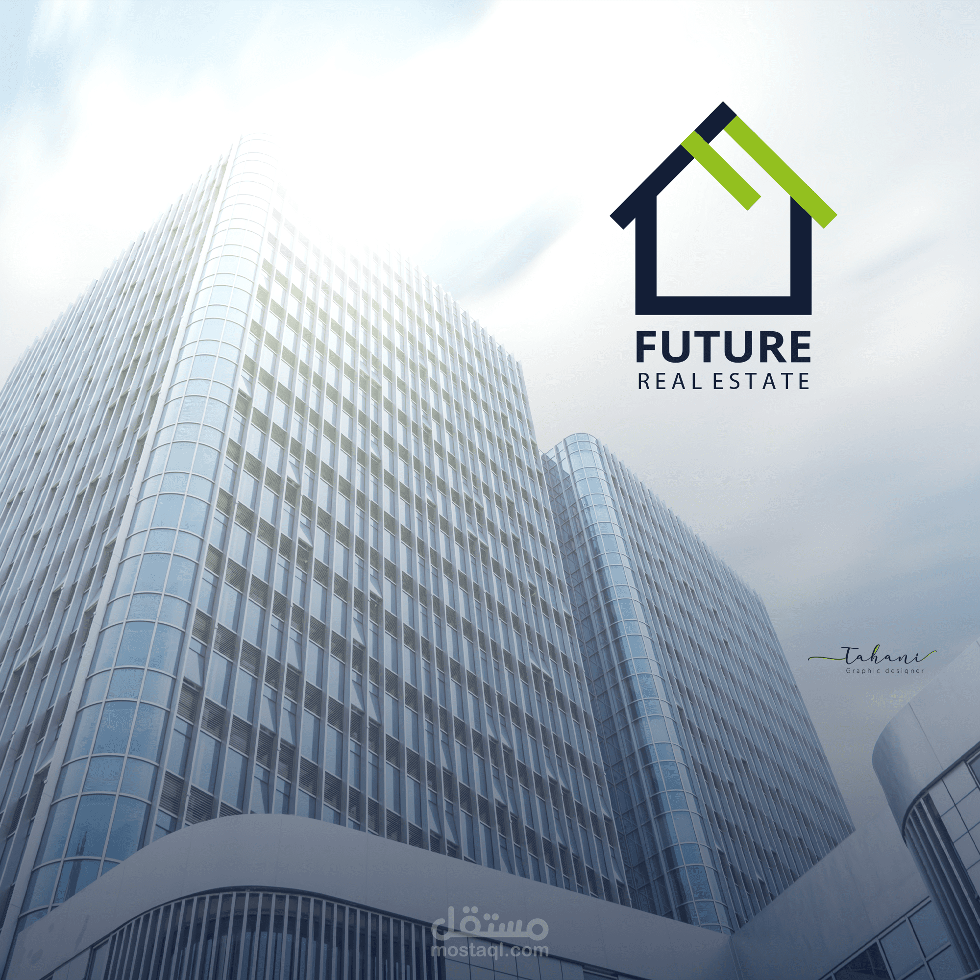 لوجو وهوية بصرية لشركة المستقبل للعقارات _  FUTURE REAL ESTATE