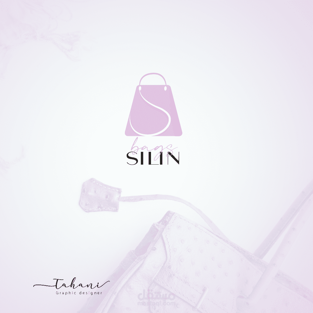 SILIN LOGO
