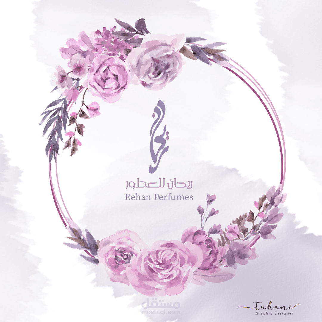 تصاميم سوشيال ميديا /عطورات